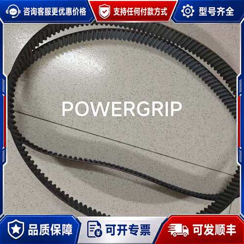 议价Powergrip 1120 8MGT可维修