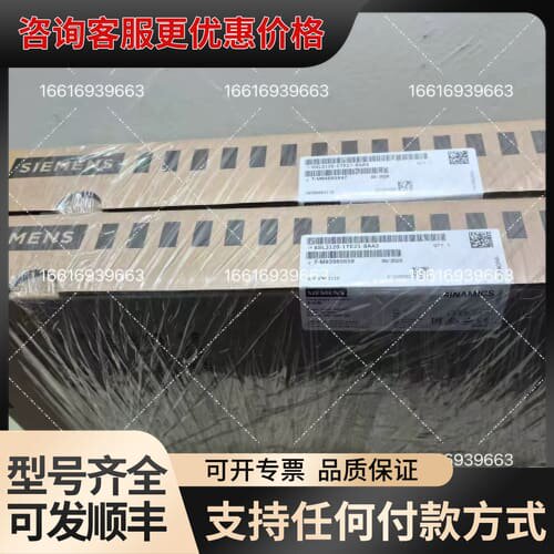 议价6SL3120-1TE21-8AA4 可维修