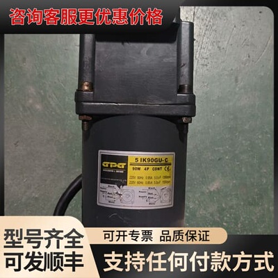 议价GPG台邦减速电机 5IK90GU-C+5GU-150K可维修