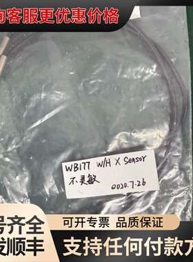 议价WB ULTRA 7FWB02MAT011 W/SENSOR可维修