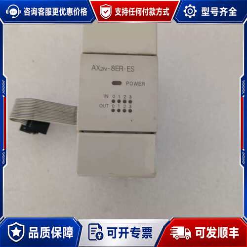 议价士林扩展模块AX2N-8ER可维修
