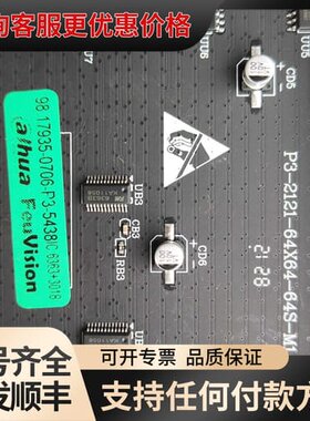 议价大华威视P3室内LED屏 同批次14.19平方可维修