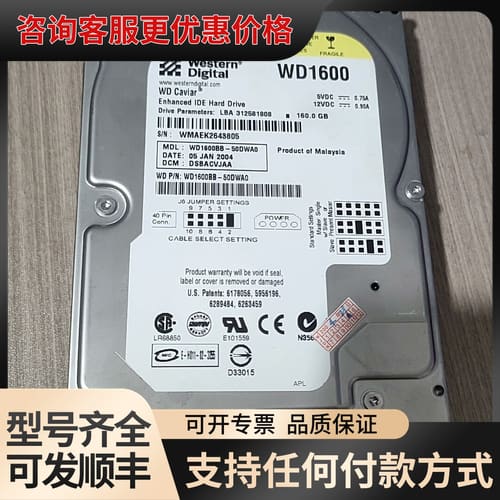 议价WD1600BB-50dwa0，的，可维修