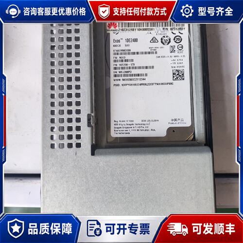 议价02312RBY 600G 10K可维修