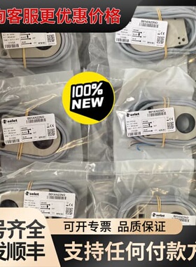 议价意大利赛力特selet传感器B01AN44NO可维修