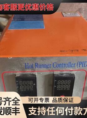 议价热流道温控器PID控制器，220V电压，带2组温控表，橙色外可维