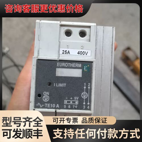议价EUROTHERM可控硅功率调整器 TE10A 25A 40可维修