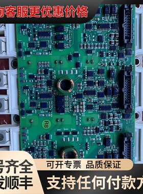 议价FS225R12KE3/AGDR-71C 三套可维修