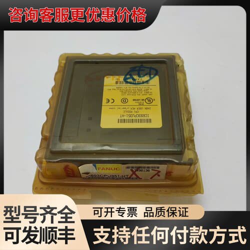 议价GE Fanuc IC693ALG391F/IC693C可维修