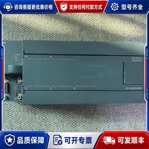 议价西门子S7-200 CN，CPU226CN，，216可维修