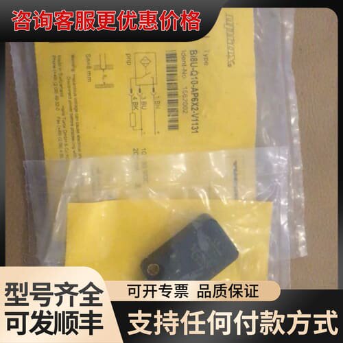 议价图尔克传感器BI8U-Q10-AP6X2-V1131可维修