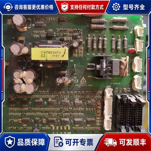 议价蓝海华腾V5/E5/V6系列变频器电源板驱动板功率板 I14可维修