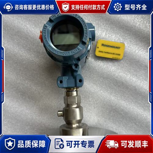 议价3051GP3A2B21AS1M5T3QTHR5/DN50P可维修