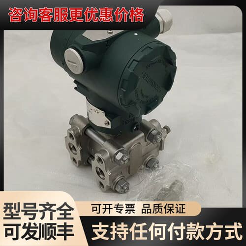 议价EJA120ADAS492NA智能数显差压变送器 -500-可维修