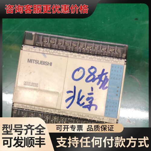 议价 PLC FX1S-30MR-ES/UL可维修