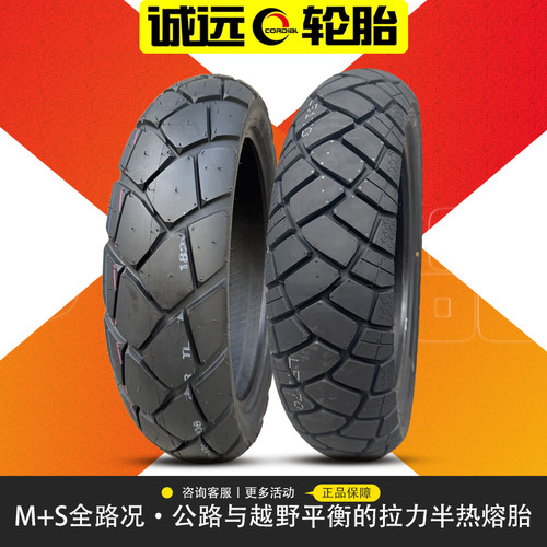 官方授权诚远轮胎正品钢丝胎