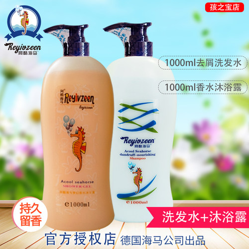 阿酷海马沐浴露洗发水香持久留香