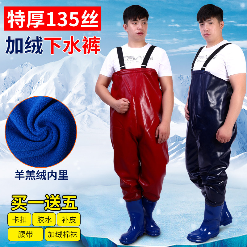 下水裤半身全身连体加厚防水裤捕鱼渔裤耐磨皮叉加棉保暖冬季加绒
