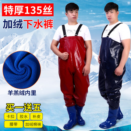 下水裤半身全身连体加厚防水裤捕鱼渔裤耐磨皮叉加棉保暖冬季加绒