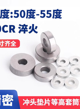标准件冲头压板平垫现货