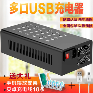 戳我试试30 60usb智能手机多口多孔安卓充电器头工作室快充