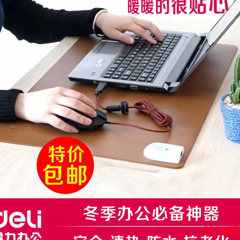 Coussin chauffant USB Deli entreprise - Ref 424462 Image 1