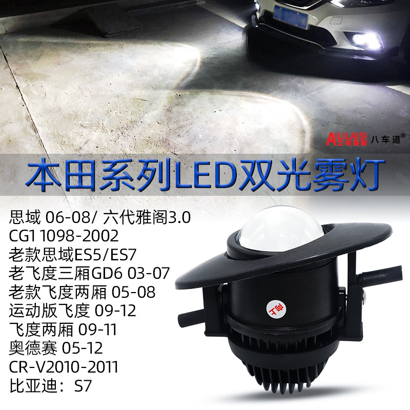 八车道LED雾灯2年质保