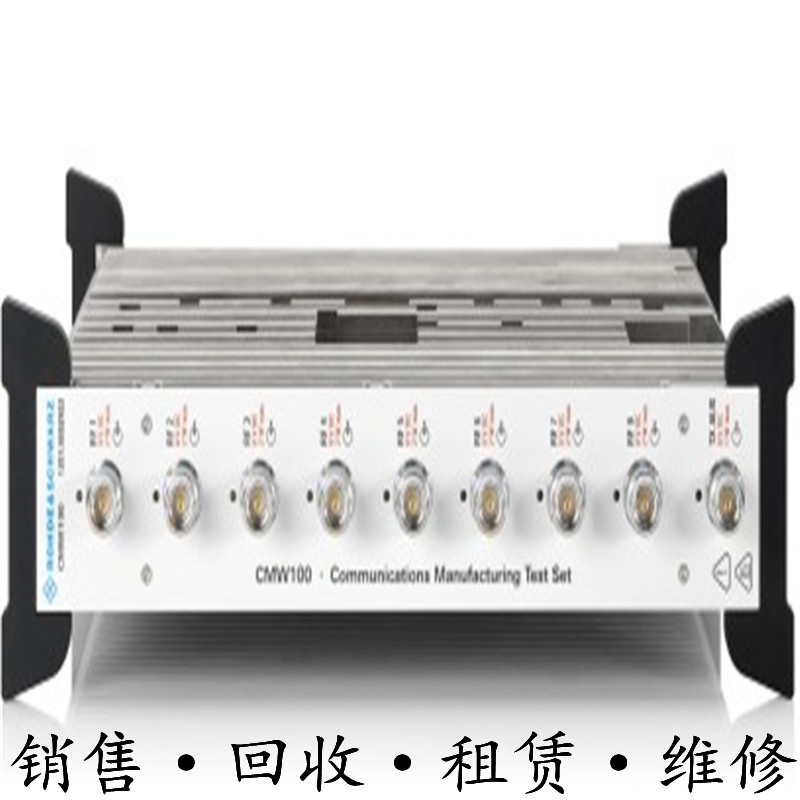 租售德国RS罗德与施瓦茨CMW100V03+06手机综合测试仪特惠包邮