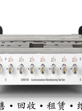 租售德国RS罗德与施瓦茨CMW100V03+06手机综合测试仪特惠包邮