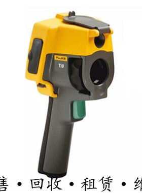 租售美国FLUKE福禄克 Ti9红外热像仪手持式 惊爆价包邮推荐购