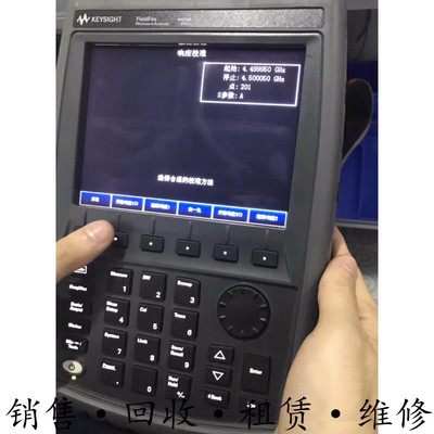 回收租售安捷伦KEYSIGHT是德N9915A FieldFox手持微波分析仪 包邮