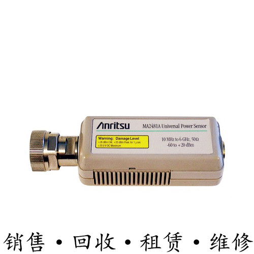 出售+日本Anritsu安立 MA2481A ML2437A功率传感器探头包邮购