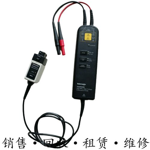 Tektronix泰克TMDP0200 TDP1000 0500 THDP0100高压差分探头P5200