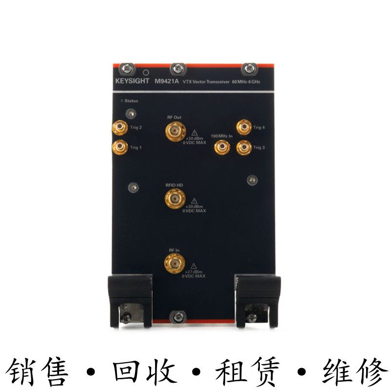 KEYSIGHT是德M9421A M9383A M9420A M9380A矢量收发信机VXT PXIe
