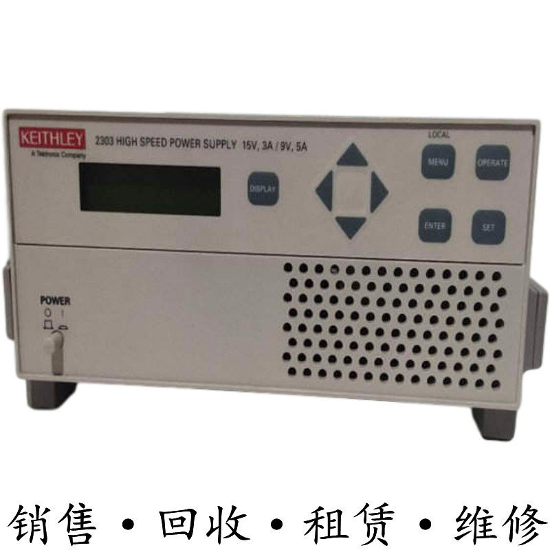 租售美国keithley吉时利 2303电池模拟电源 惊爆特惠包邮推荐
