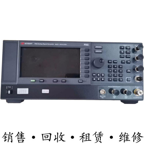 租售安捷伦E8247C E8254A E8257D E8663D E8267C信号发生器HP