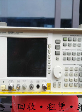 供应+Agilent安捷伦 8560EC便携式频谱分析仪 劲爆超低价包邮