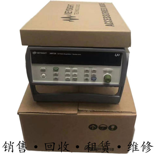 KEYSIGHT是德安捷伦34972A数据采集记录仪器34901A 34980A 34970A
