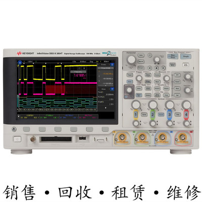 KEYSIGHT是德DSOX3054T 3102A3052 3034 3032 3024示波器MSOX3104