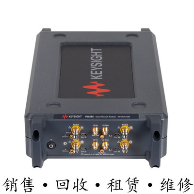 回收是德P5028A 5027 5026 5025 5024 5023 5022 5021 P5020A网分