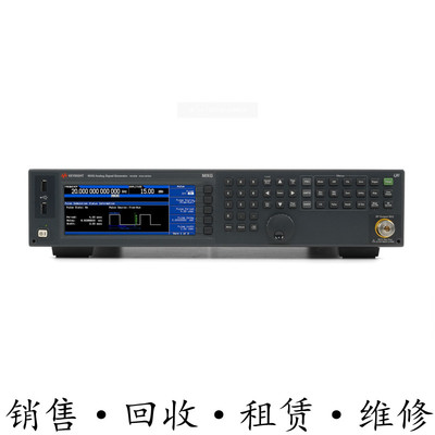 回收租售安捷伦KEYSIGHT是德N5183B MXG微波模拟信号发生器惊爆价