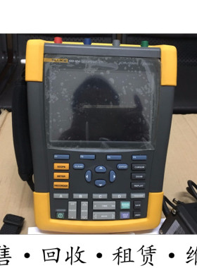 FLUKE福禄克190-104 190-504S 502S数字示波表 120B MDA-510  550