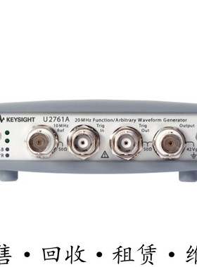 租售回收美国安捷伦KEYSIGHT是德U2761A USB模块化函数发生器包邮