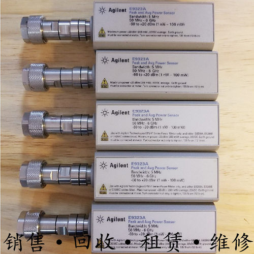 出售+Agilent安捷伦E9301A E9304A E9323A功率探头E9327A包邮