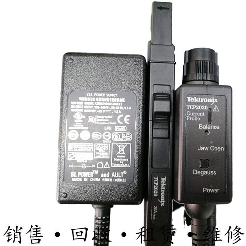 Tektronix泰克TCP2020 0150 305A 312 202 303 404XL电流探头0030