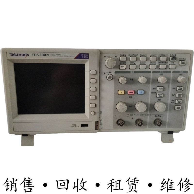 Tektronix泰克TDS2002C 2024B示波器DPO2004B 2012 2014 2022 MSO