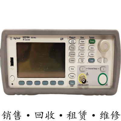 Agilent安捷伦53210A 53220A 53230 53150 53151 53152通用频率计
