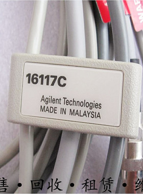 出售+惠普Agilent安捷伦 16117C低噪声测试引线4339B包邮