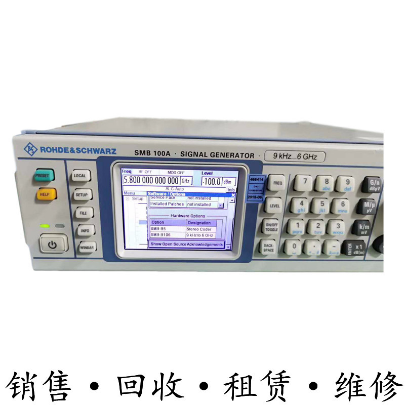 德国RS罗德与施瓦茨 SMB100A微波信号发生器惊爆价包邮购