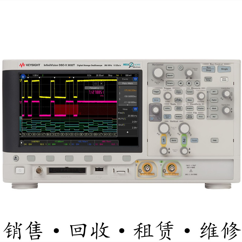KEYSIGHT是德DSOX3032T 3034A3024 3022 3014 3012示波器MSOX3052